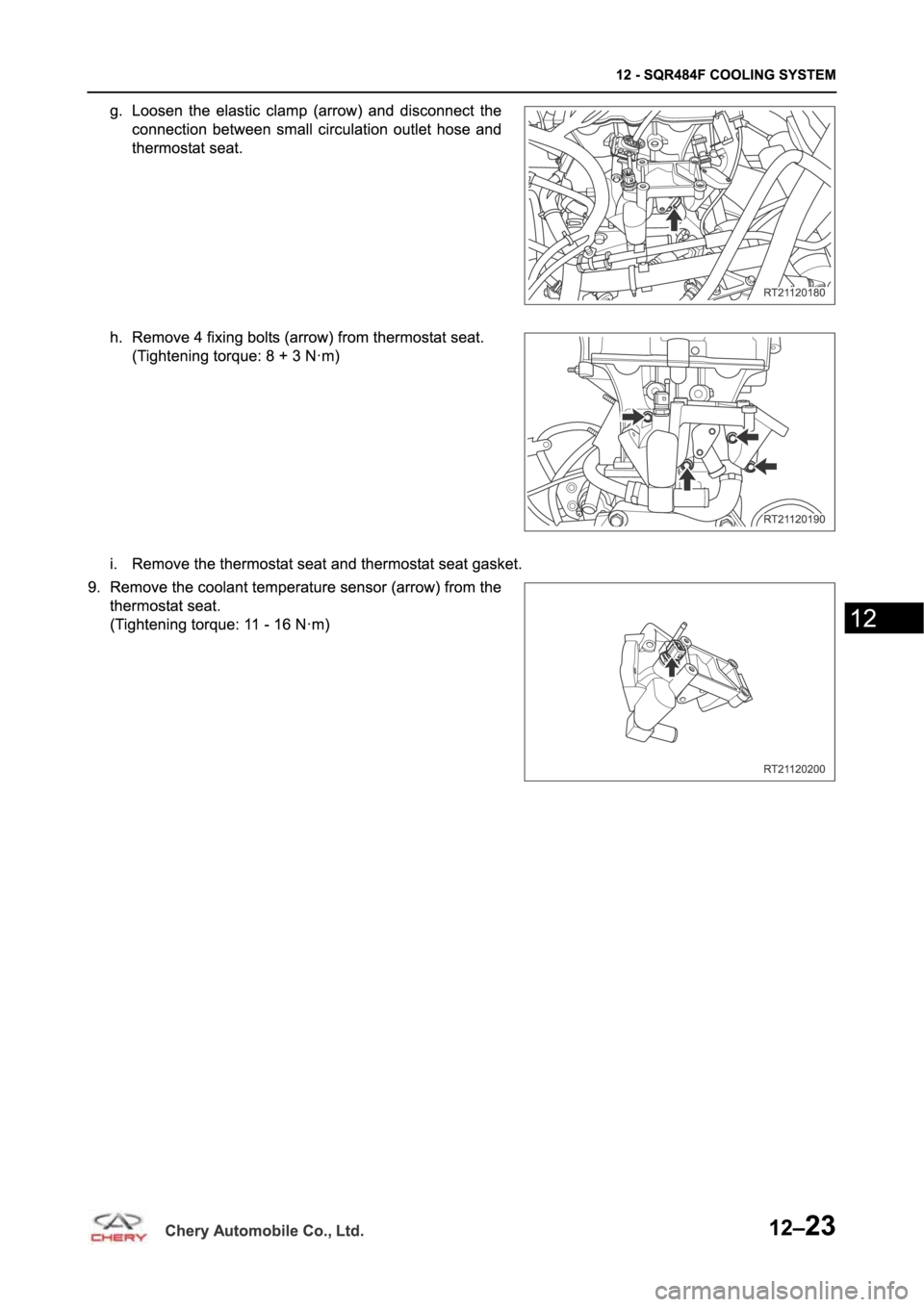CHERY TIGGO 5 T21 2014  Service Repair Manual 