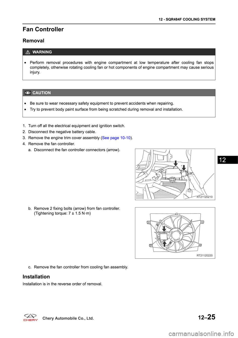 CHERY TIGGO 5 T21 2014  Service Repair Manual 