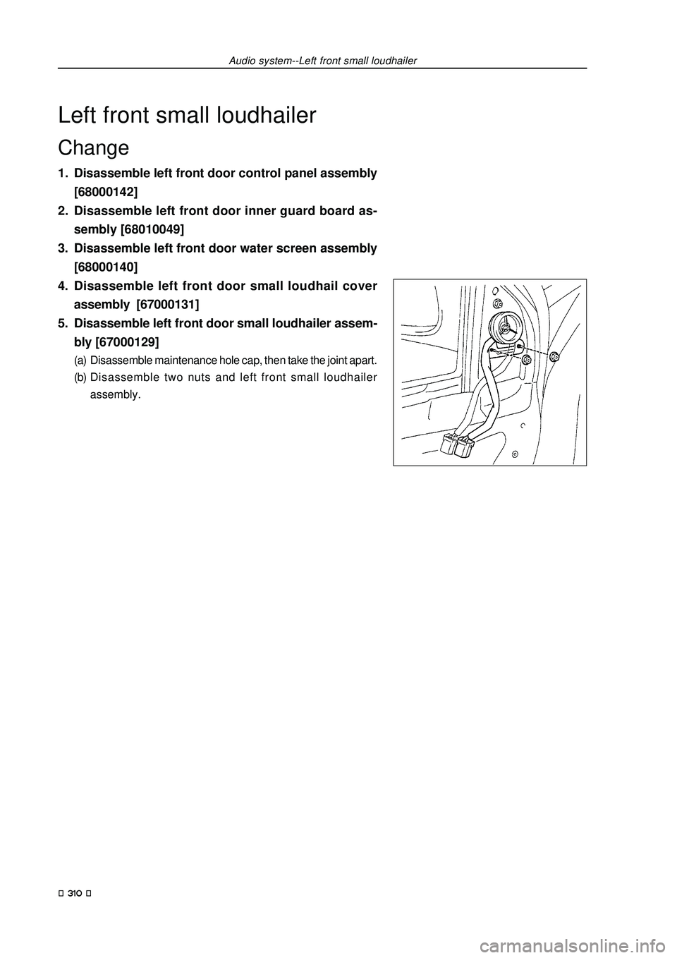 GEELY FC 2008  Workshop Manual Audio system--Left front small loudhailer
Left front small loudhailer
Change
1. Disassemble left front door control panel assembly
[68000142]
2. Disassemble left front door inner guard board as-
sembl