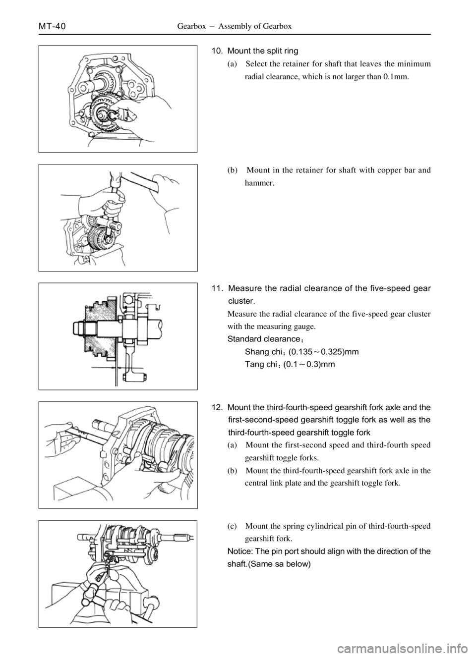 GREAT WALL SAFE 2006  Service Manual MT-40Gearbox Assembly of Gearbox
10. Mount the split ring
(a) Select the retainer for shaft that leaves the minimum
radial clearance, which is not larger than 0.1mm.
(b) Mount in the retainer for sha