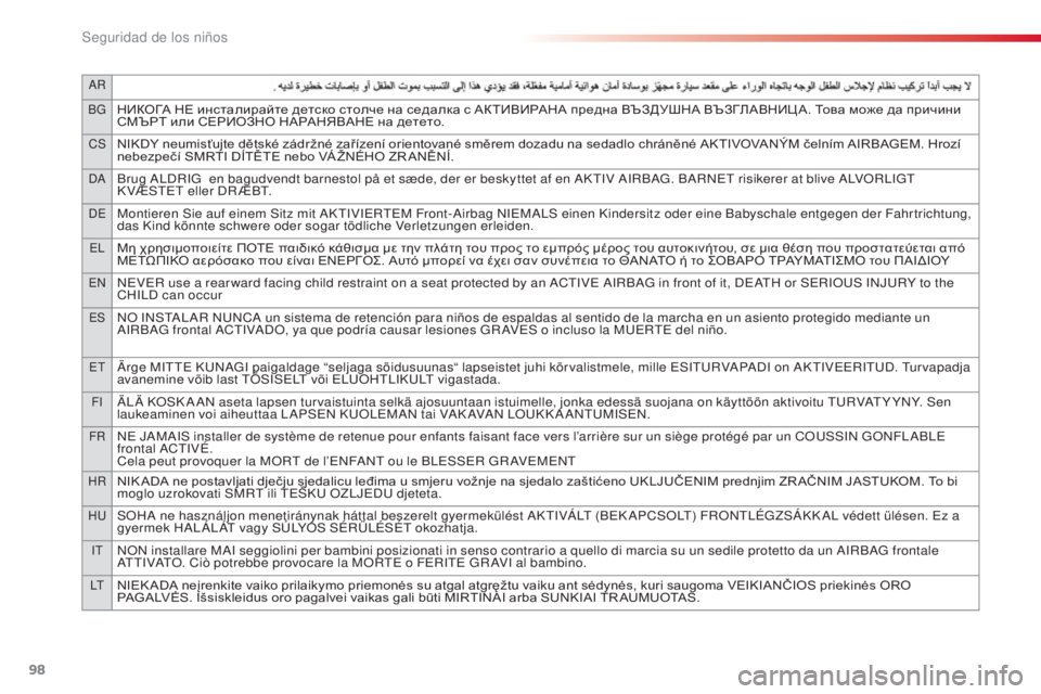 CITROEN C3 PICASSO 2015  Manuales de Empleo (in Spanish) aR
BG
НИКОГА НЕ инсталирайте детско столче на седалка с АКТИВИРАНА предна ВЪЗДУШНА ВЪЗГЛАВНИЦ А. Това може да п