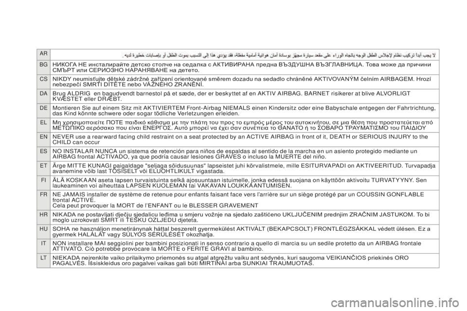 CITROEN DS3 2015  Manuales de Empleo (in Spanish) aR
BG
НИКОГА НЕ инсталирайте детско столче на седалка с АКТИВИРАНА предна ВЪЗДУШНА ВЪЗГЛАВНИЦ А. Това може да п