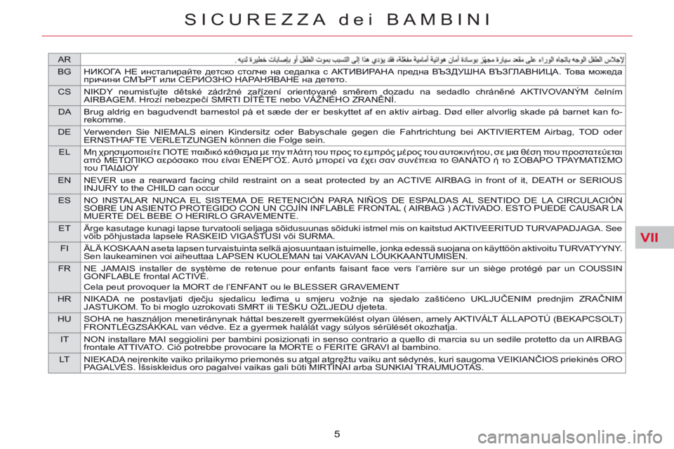 CITROEN C5 2014  Libretti Di Uso E manutenzione (in Italian) VII
AR
BGНИКОГА НЕ инсталирайте детско столче на седалка с АКТИВИРАНА предна ВЪЗДУШНА ВЪЗГЛАВНИЦА. То в а можеда 