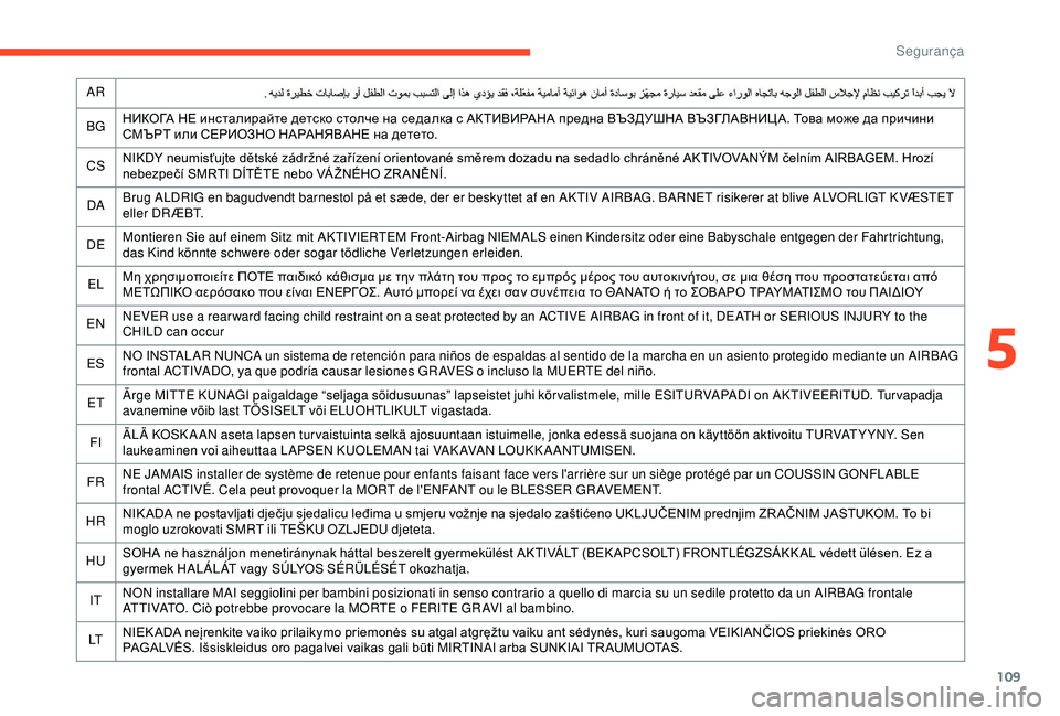 CITROEN BERLINGO VAN 2019  Manual do condutor (in Portuguese) 109
AR
BG НИКОГА НЕ инсталирайте детско столче на седалка с АКТИВИРАНА предна ВЪЗДУШНА ВЪЗГЛАВНИЦА. Това може да 