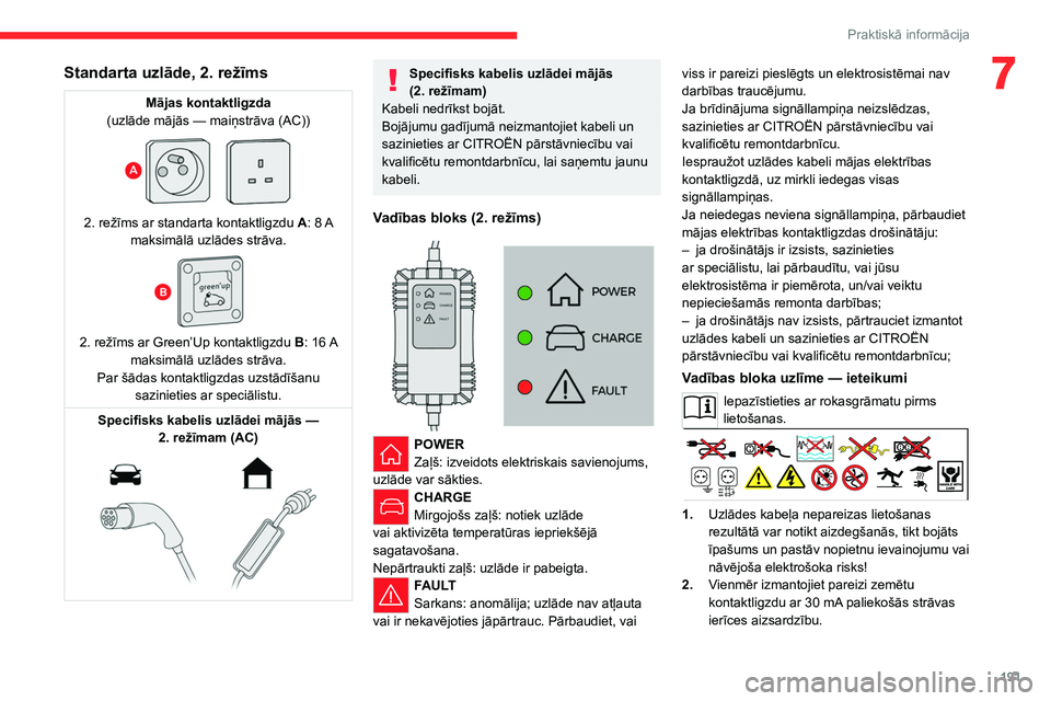 CITROEN JUMPER SPACETOURER 2021  Lietošanas Instrukcija (in Latvian) 191
Praktiskā informācija
7Standarta uzlāde, 2. režīms
Mājas kontaktligzda
(uzlāde mājās   — maiņstrāva (AC))
 
 
2. režīms ar standarta kontaktligzdu  A : 8  A  
maksimālā uzlādes s