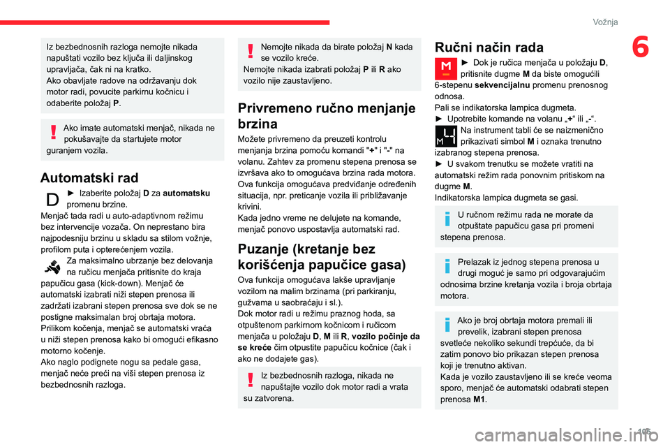 CITROEN BERLINGO VAN 2021 Priručnik (in Serbian) 105
Vožnja
6Iz bezbednosnih razloga nemojte nikada
napuštati vozilo bez ključa ili daljinskog
upravljača, čak ni na kratko.
Ako obavljate radove na održavanju dok
motor radi, povucite parkirn CITROEN BERLINGO VAN 2021 Priručnik (in Serbian) 105
Vožnja
6Iz bezbednosnih razloga nemojte nikada
napuštati vozilo bez ključa ili daljinskog
upravljača, čak ni na kratko.
Ako obavljate radove na održavanju dok
motor radi, povucite parkirn