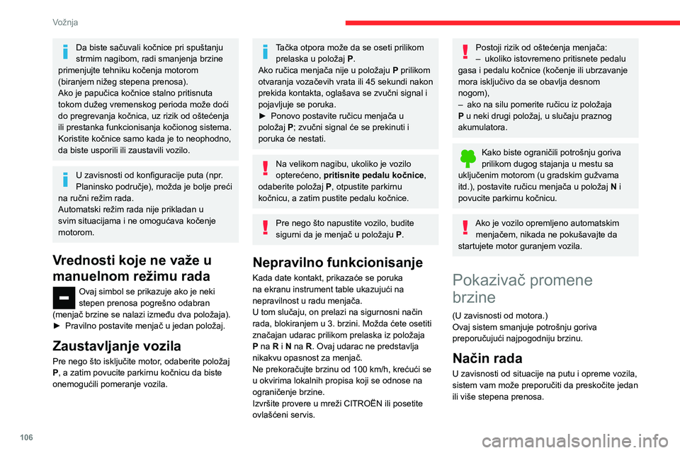 CITROEN BERLINGO VAN 2021 Priručnik (in Serbian) 106
Vožnja
Da biste sačuvali kočnice pri spuštanju
strmim nagibom, radi smanjenja brzine
primenjujte tehniku kočenja motorom
(biranjem nižeg stepena prenosa).
Ako je papučica kočnice stalno CITROEN BERLINGO VAN 2021 Priručnik (in Serbian) 106
Vožnja
Da biste sačuvali kočnice pri spuštanju
strmim nagibom, radi smanjenja brzine
primenjujte tehniku kočenja motorom
(biranjem nižeg stepena prenosa).
Ako je papučica kočnice stalno