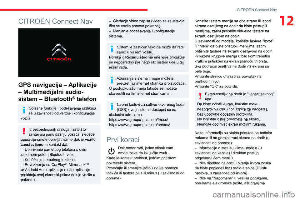 CITROEN BERLINGO VAN 2021  Priručnik (in Serbian) 213
CITROËN Connect Nav
12CITROËN Connect Nav 
 
GPS navigacija – Aplikacije 
– Multimedijalni audio-
sistem – Bluetooth
® telefon
Opisane funkcije i podešavanja razlikuju 
se u zavisnosti o
