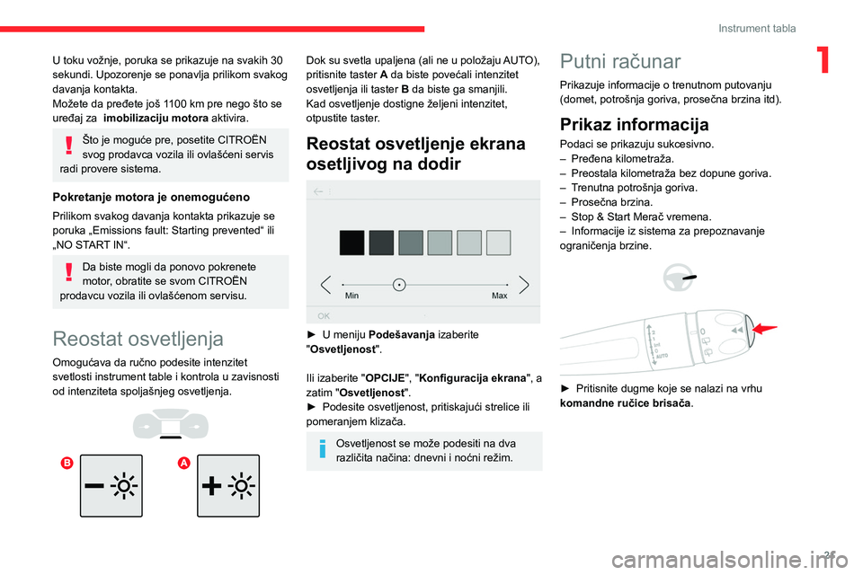 CITROEN BERLINGO VAN 2021  Priručnik (in Serbian) 21
Instrument tabla
1U toku vožnje, poruka se prikazuje na svakih 30 
sekundi. Upozorenje se ponavlja prilikom svakog 
davanja kontakta.
Možete da pređete još 1100  km pre nego što se 
uređaj za