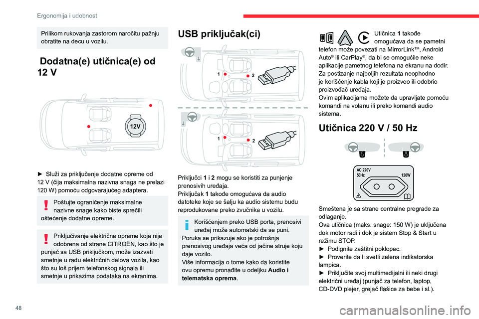 CITROEN BERLINGO VAN 2021  Priručnik (in Serbian) 48
Ergonomija i udobnost
Prilikom rukovanja zastorom naročitu pažnju 
obratite na decu u vozilu.
 Dodatna(e) utičnica(e) od 
12  V
 
 
► Služi za priključenje dodatne opreme od 
12   V (čija m