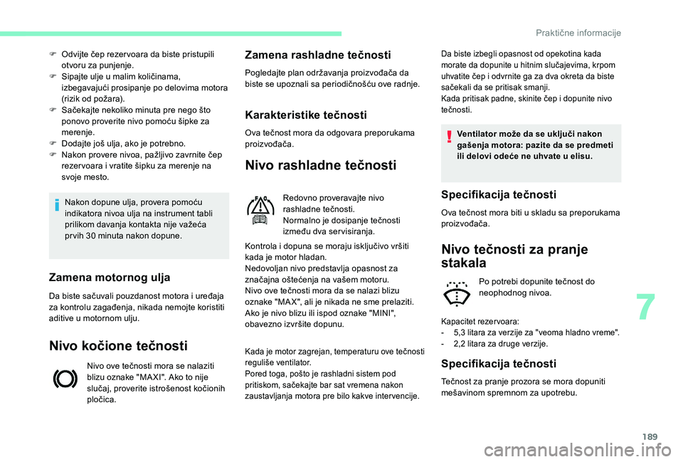 CITROEN BERLINGO VAN 2019 Priručnik (in Serbian) 189
Nakon dopune ulja, provera pomoću
indikatora nivoa ulja na instrument tabli
prilikom davanja kontakta nije važeća
pr vih 30 minuta nakon dopune.
F
O
dvijte čep rezer voara da biste pris CITROEN BERLINGO VAN 2019 Priručnik (in Serbian) 189
Nakon dopune ulja, provera pomoću
indikatora nivoa ulja na instrument tabli
prilikom davanja kontakta nije važeća
pr vih 30 minuta nakon dopune.
F
O
dvijte čep rezer voara da biste pris