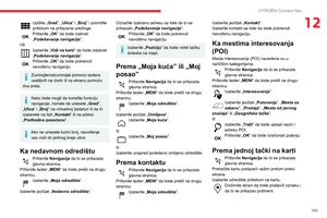Page 201