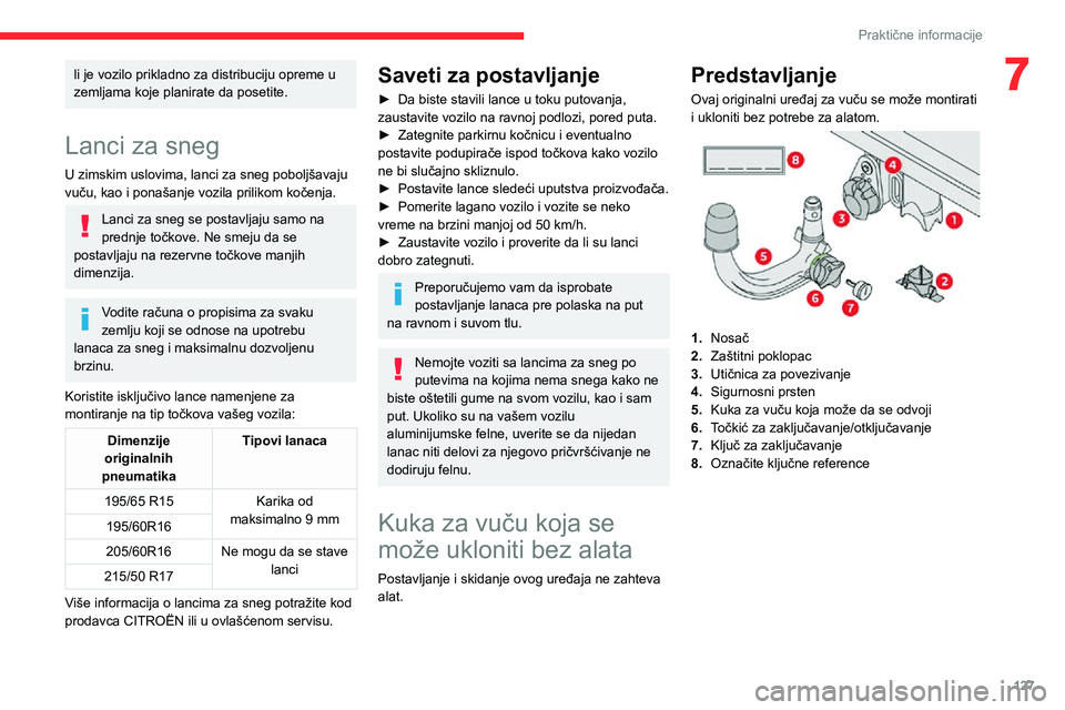 CITROEN C3 AIRCROSS 2021 Priručnik (in Serbian) 127
Praktične informacije
7li je vozilo prikladno za distribuciju opreme u
zemljama koje planirate da posetite.
Lanci za sneg
U zimskim uslovima, lanci za sneg poboljšavaju
vuču, kao i ponašanje CITROEN C3 AIRCROSS 2021 Priručnik (in Serbian) 127
Praktične informacije
7li je vozilo prikladno za distribuciju opreme u
zemljama koje planirate da posetite.
Lanci za sneg
U zimskim uslovima, lanci za sneg poboljšavaju
vuču, kao i ponašanje