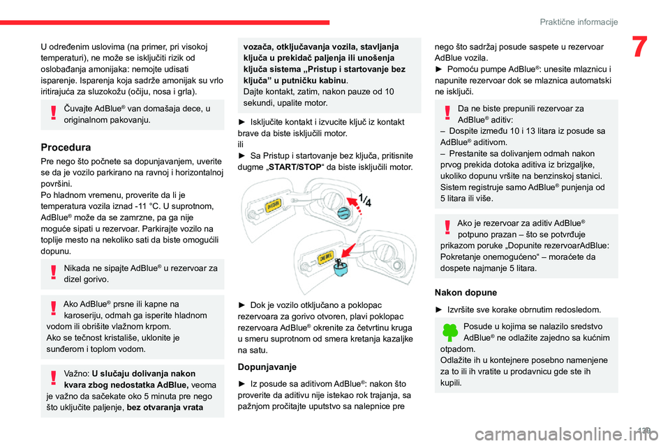 CITROEN C3 AIRCROSS 2021  Priručnik (in Serbian) 139
Praktične informacije
7U određenim uslovima (na primer, pri visokoj 
temperaturi), ne može se isključiti rizik od 
oslobađanja amonijaka: nemojte udisati 
isparenje. Isparenja koja sadrže am