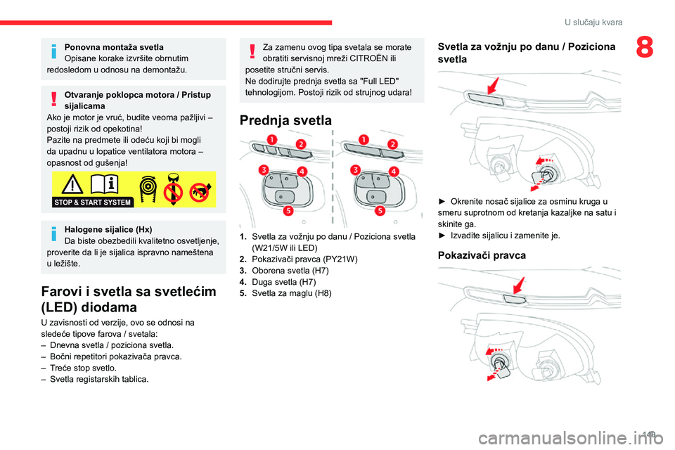 CITROEN C3 AIRCROSS 2021 Priručnik (in Serbian) 149
U slučaju kvara
8Ponovna montaža svetla
Opisane korake izvršite obrnutim
redosledom u odnosu na demontažu.
Otvaranje poklopca motora / Pristup
sijalicama
Ako je motor je vruć, budite veoma CITROEN C3 AIRCROSS 2021 Priručnik (in Serbian) 149
U slučaju kvara
8Ponovna montaža svetla
Opisane korake izvršite obrnutim
redosledom u odnosu na demontažu.
Otvaranje poklopca motora / Pristup
sijalicama
Ako je motor je vruć, budite veoma