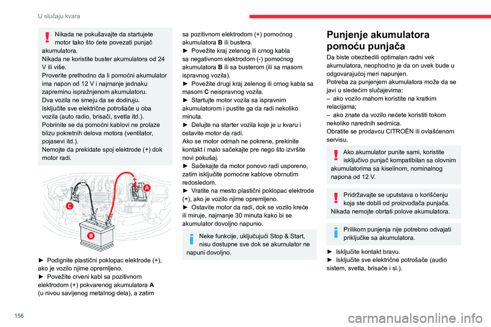 CITROEN C3 AIRCROSS 2021  Priručnik (in Serbian) 156
U slučaju kvara
 
► Isključite punjač B pre spajanja kablova sa 
akumulatorom da biste sprečili pojavu opasnih 
varnica.
►  Proverite da li su kablovi punjača u dobrom stanju.► Podignit