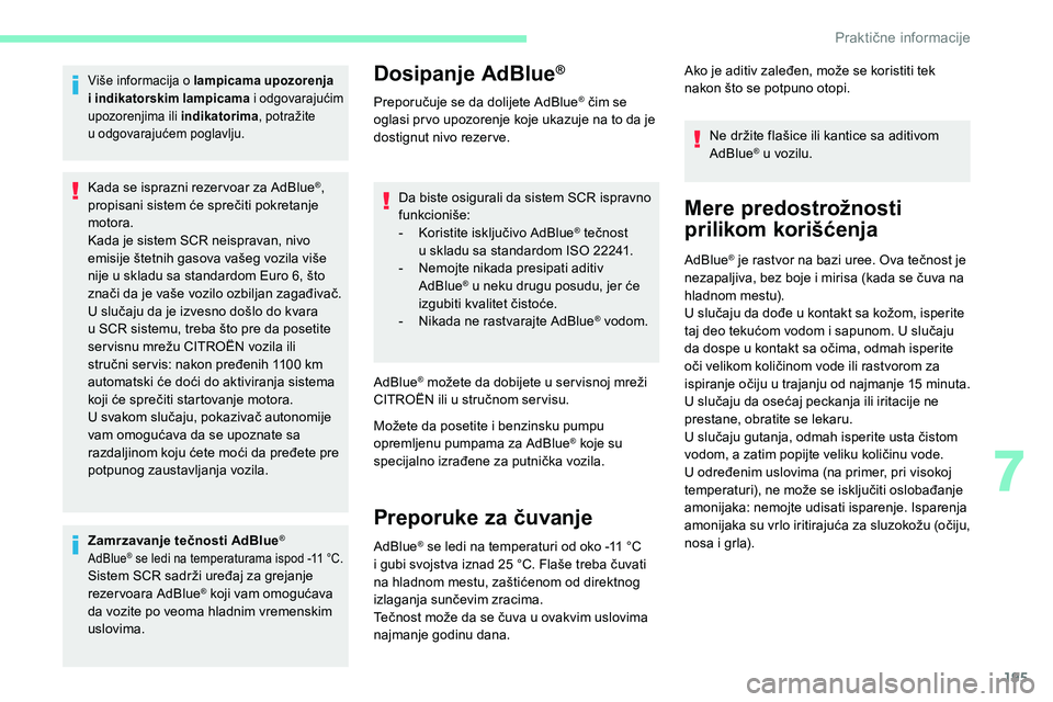CITROEN C5 AIRCROSS 2020  Priručnik (in Serbian) 195
Više informacija o lampicama upozorenja 
i i ndikatorskim lampicama  i o
dgovarajućim 
upozorenjima ili indikatorima , potražite 
u
  odgovarajućem poglavlju.
Kada se isprazni rezer voar za Ad