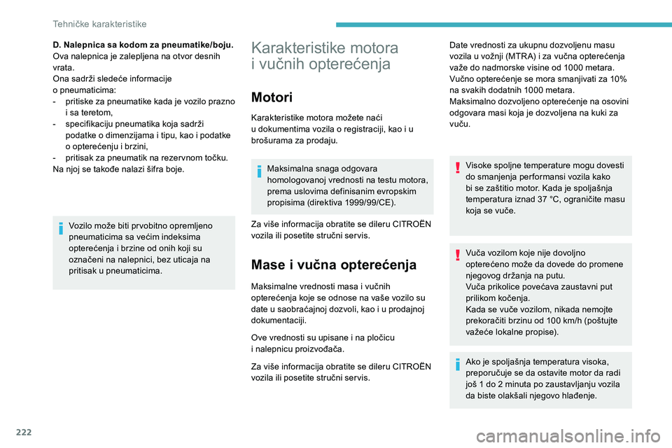 CITROEN C5 AIRCROSS 2020  Priručnik (in Serbian) 222
Karakteristike motora 
i  vučnih opterećenja
Motori
Karakteristike motora možete naći 
u
  dokumentima vozila o   registraciji, kao i   u 
brošurama za prodaju.
Maksimalna snaga odgovara 
hom