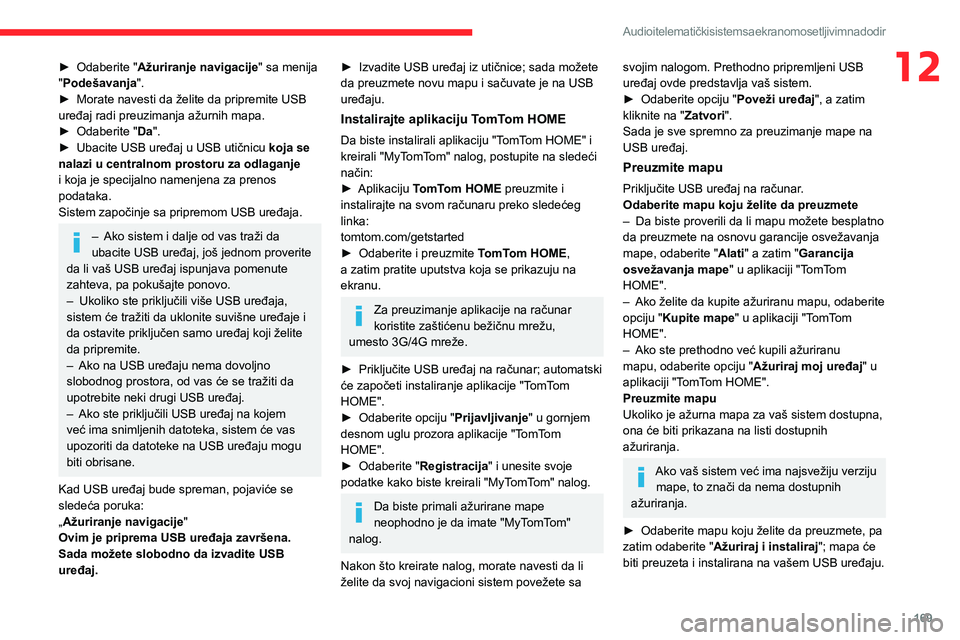 CITROEN JUMPER 2020  Priručnik (in Serbian) 169
Audio i telematički sistem sa ekranom osetljivim na dodir
12► Odaberite "Ažuriranje navigacije" sa menija "Podešavanja".► Morate navesti da želite da pripremite USB uređaj