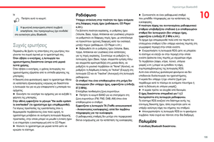 Page 201