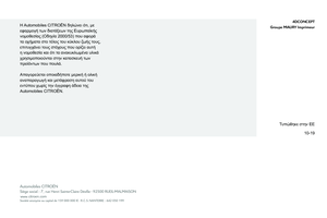 Page 211