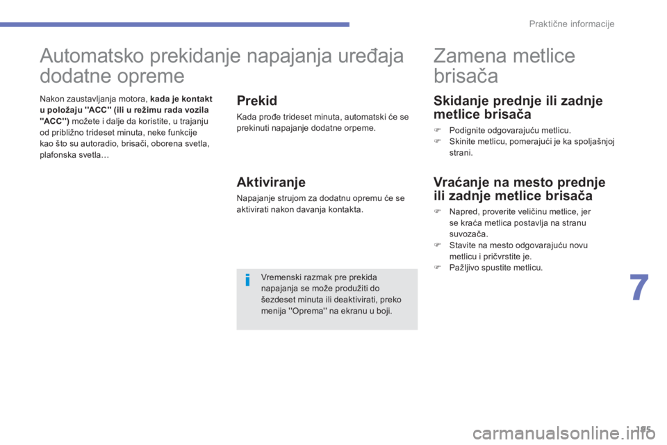 CITROEN C4 AIRCROSS 2013  Priručnik (in Serbian) 195
7
Praktične informacije
 
 
Skidanje prednje ili zadnje 
metlice brisača
�) 
 Podignite odgovarajuću metlicu. �) 
  Skinite metlicu, pomerajući je ka spoljašnjoj strani.  
 
 
 
 
 
 
 
 
 
 