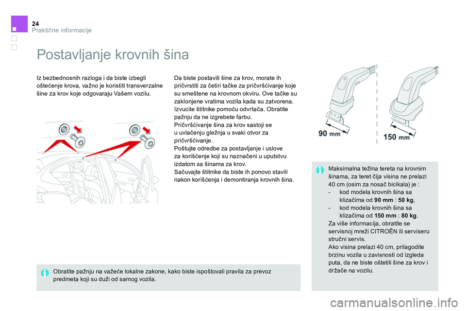 CITROEN DS4 2014  Priručnik (in Serbian) 24Praktične informacije
Ds4-add_sr_Chap11_info-pratiques_ed02-2013
         Postavljanje  krovnih  šina  
  Iz bezbednosnih razloga i da biste izbegli oštećenje krova, važno je koristiti transver