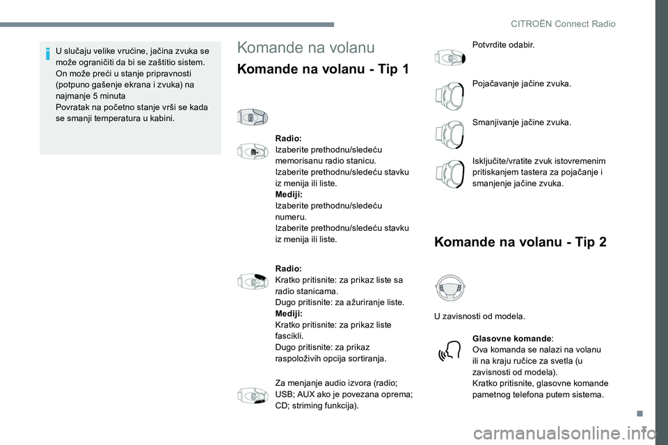 CITROEN JUMPER SPACETOURER 2017 Priručnik (in Serbian) 3
U slučaju velike vrućine, jačina zvuka se
može ograničiti da bi se zaštitio sistem.
On može preći u stanje pripravnosti
(potpuno gašenje ekrana i zvuka) na
najmanje 5 minuta
Povratak na CITROEN JUMPER SPACETOURER 2017 Priručnik (in Serbian) 3
U slučaju velike vrućine, jačina zvuka se
može ograničiti da bi se zaštitio sistem.
On može preći u stanje pripravnosti
(potpuno gašenje ekrana i zvuka) na
najmanje 5 minuta
Povratak na