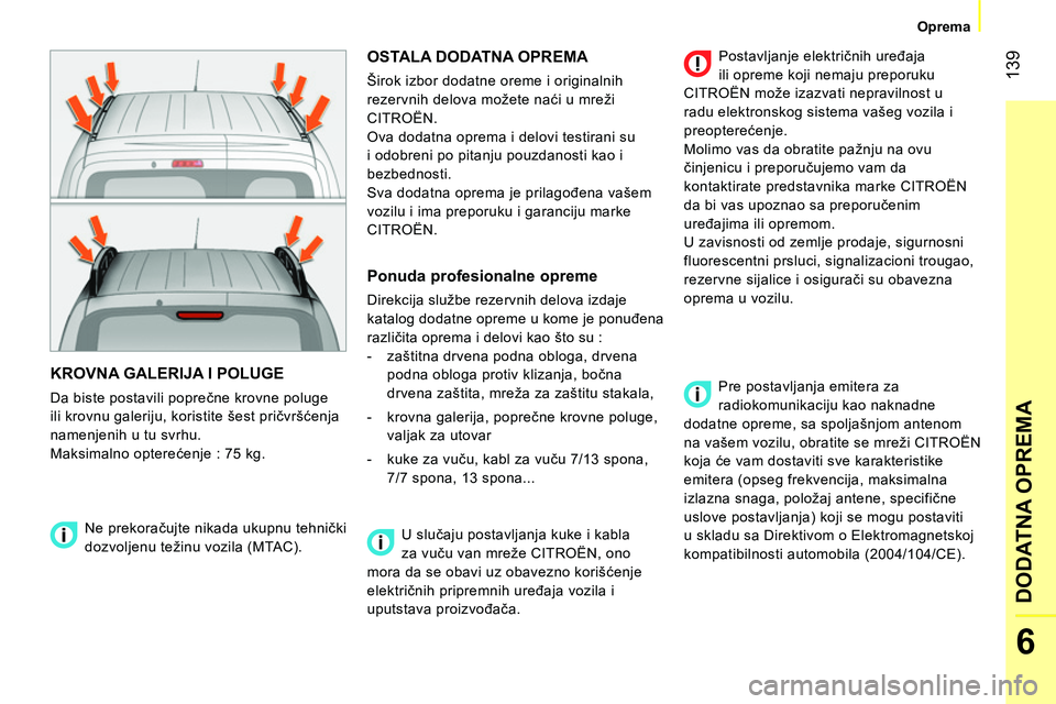 CITROEN NEMO 2014 Priručnik (in Serbian) 139
6
DODATNA OPREMA
Oprema
KROVNA GALERIJA I POLUGE
Da biste postavili poprečne krovne poluge
ili krovnu galeriju, koristite šest pričvršćenja
namenjenih u tu svrhu.
Maksima CITROEN NEMO 2014 Priručnik (in Serbian) 139
6
DODATNA OPREMA
Oprema
KROVNA GALERIJA I POLUGE
Da biste postavili poprečne krovne poluge
ili krovnu galeriju, koristite šest pričvršćenja
namenjenih u tu svrhu.
Maksima