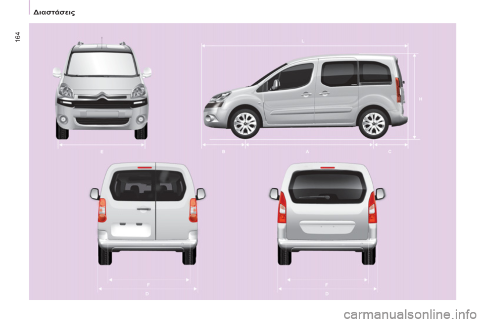 CITROEN BERLINGO MULTISPACE 2013  ΟΔΗΓΌΣ ΧΡΉΣΗΣ (in Greek) 164
   
 
Διαστάσεις 
 
  