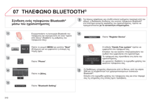 Page 312