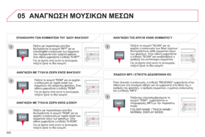 Page 302