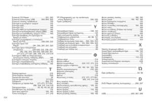 Page 326