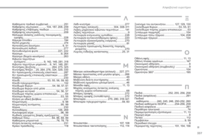 Page 339