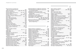 Page 340