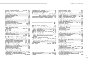 Page 339