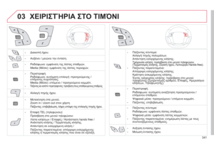 Page 343