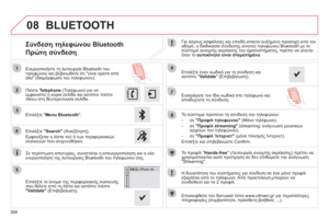 Page 396