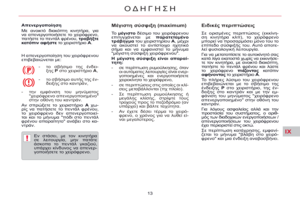 Page 329
