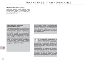 Page 210