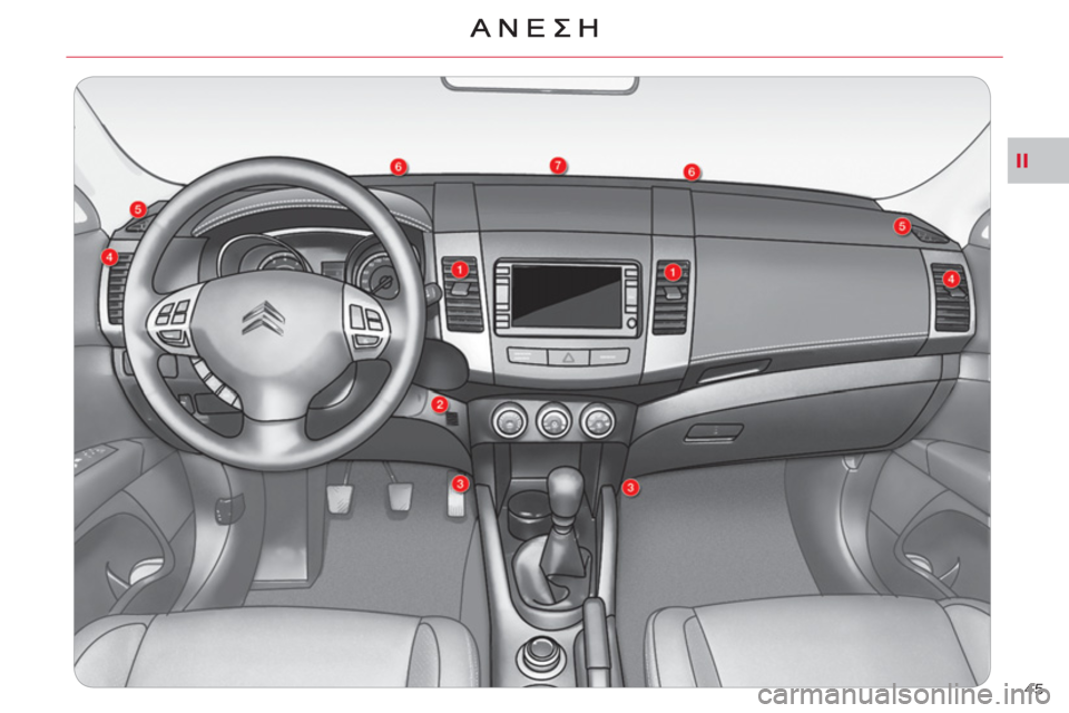 CITROEN C-CROSSER 2012  ΟΔΗΓΌΣ ΧΡΉΣΗΣ (in Greek) II
45  