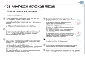 Page 319