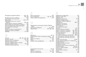 Page 343
