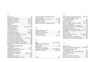 Page 312