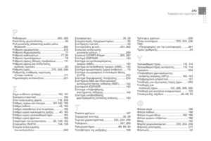 Page 315