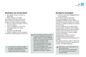 Page 213