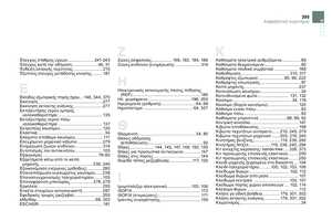 Page 397