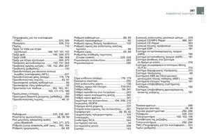 Page 399