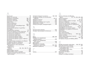 Page 388