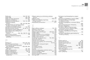 Page 391